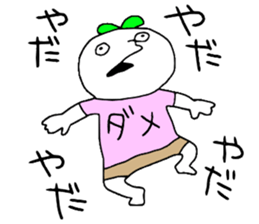 Dame!!! sticker #13991991