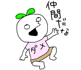 Dame!!! sticker #13991992