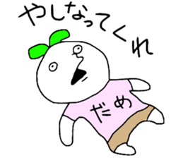 Dame!!! sticker #13991993