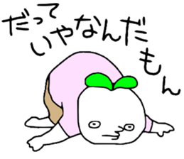 Dame!!! sticker #13991994