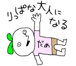 Dame!!! sticker #13991995