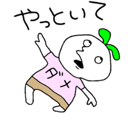 Dame!!! sticker #13991996