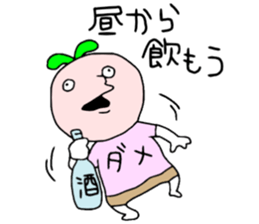 Dame!!! sticker #13991997