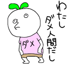 Dame!!! sticker #13992000