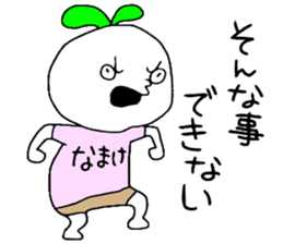 Dame!!! sticker #13992003