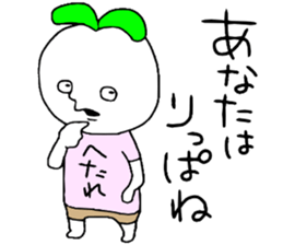 Dame!!! sticker #13992004