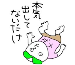 Dame!!! sticker #13992006