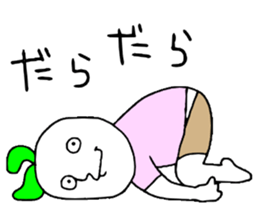 Dame!!! sticker #13992007