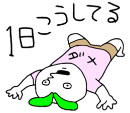 Dame!!! sticker #13992008