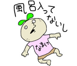 Dame!!! sticker #13992010