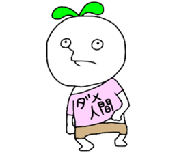 Dame!!! sticker #13992011