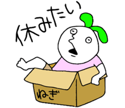 Dame!!! sticker #13992012