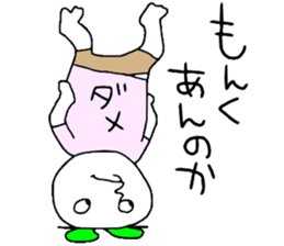 Dame!!! sticker #13992015