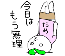 Dame!!! sticker #13992017