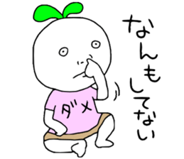 Dame!!! sticker #13992019