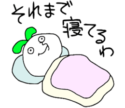 Dame!!! sticker #13992021