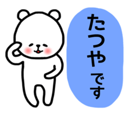 Tatsuya stickers sticker #13992022