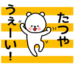 Tatsuya stickers sticker #13992024