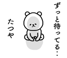 Tatsuya stickers sticker #13992028