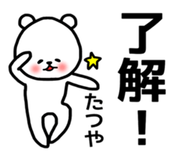 Tatsuya stickers sticker #13992029