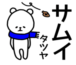 Tatsuya stickers sticker #13992036