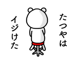 Tatsuya stickers sticker #13992041