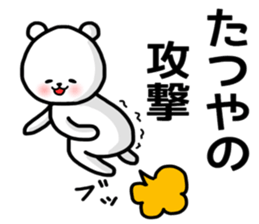 Tatsuya stickers sticker #13992046