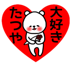 Tatsuya stickers sticker #13992053