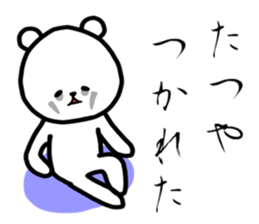 Tatsuya stickers sticker #13992056
