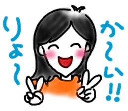 Lovely Sam-chan! sticker #13992157