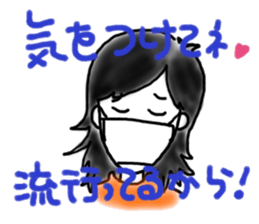 Lovely Sam-chan! sticker #13992165