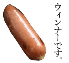 He is Wiener. sticker #13992270