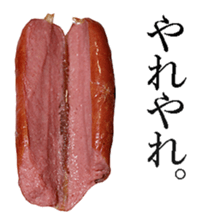 He is Wiener. sticker #13992274