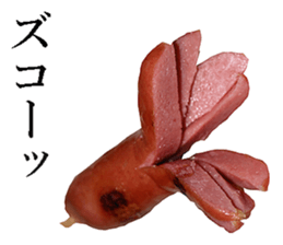 He is Wiener. sticker #13992276