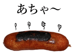 He is Wiener. sticker #13992283