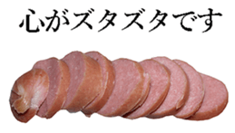 He is Wiener. sticker #13992284