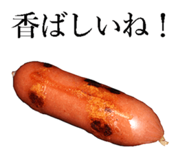 He is Wiener. sticker #13992287