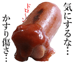 He is Wiener. sticker #13992288