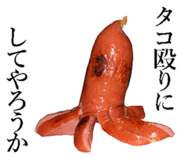 He is Wiener. sticker #13992289