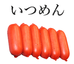 He is Wiener. sticker #13992291