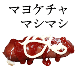 He is Wiener. sticker #13992292