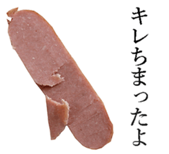 He is Wiener. sticker #13992293