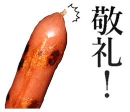 He is Wiener. sticker #13992295