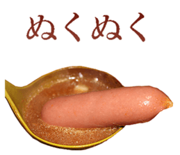 He is Wiener. sticker #13992296