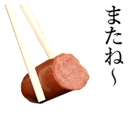 He is Wiener. sticker #13992297