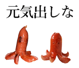 He is Wiener. sticker #13992298