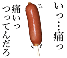 He is Wiener. sticker #13992300