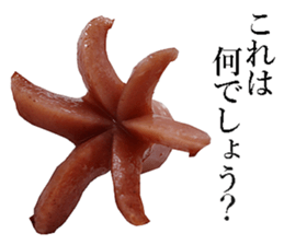 He is Wiener. sticker #13992301