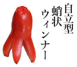 He is Wiener. sticker #13992302