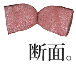 He is Wiener. sticker #13992304